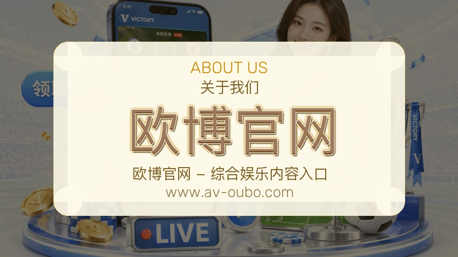 平台展示
