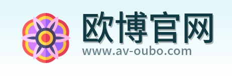 欧博官网 Logo